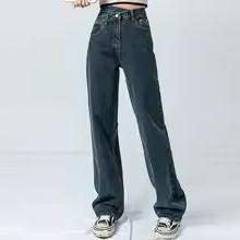 High Waist Straight Leg Jeans for Women - Durable Denim Casual Wear - Versatile Everyday Style