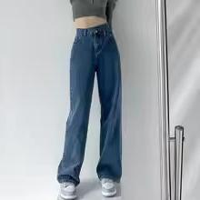 High Waist Straight Leg Jeans for Women - Durable Denim Casual Wear - Versatile Everyday Style
